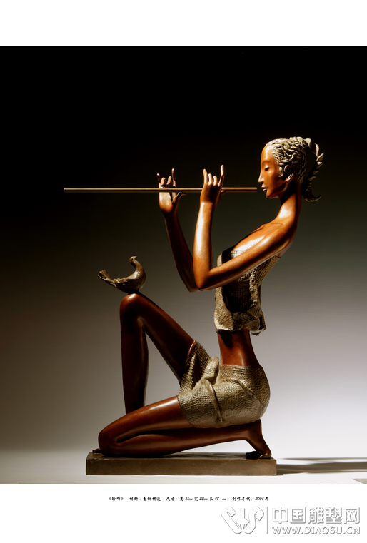 “形意生韵”2015中英油画雕塑联展在京开幕
