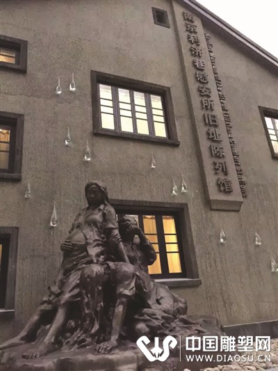 主题雕塑灵感来源于朝鲜籍“慰安妇”